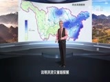 地理中国 《地理中国》 20170828 水下谜团·空山天盆