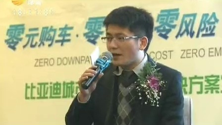 车行天下 山东电视台 2013 车行天下 130118