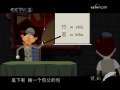 快乐驿站 快乐驿站 2008年 第196期