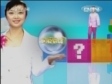 新闻袋袋裤 《新闻袋袋裤》 20120518
