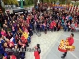 民歌&middot;中国 《美丽中国唱起来》 20170409 深圳福田