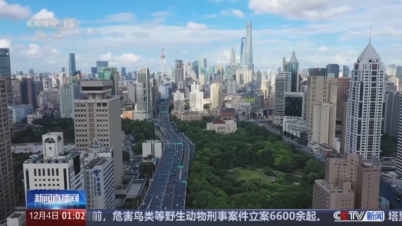 新闻直播间 《新闻直播间》 20251204 01:00