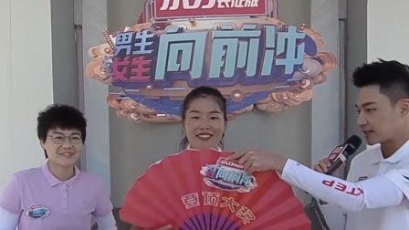 企业专场开启，母女组团来冲关