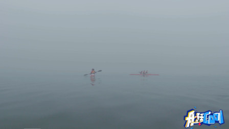 艇cool－水上训练轶事，皮划艇姑娘迷失雾中