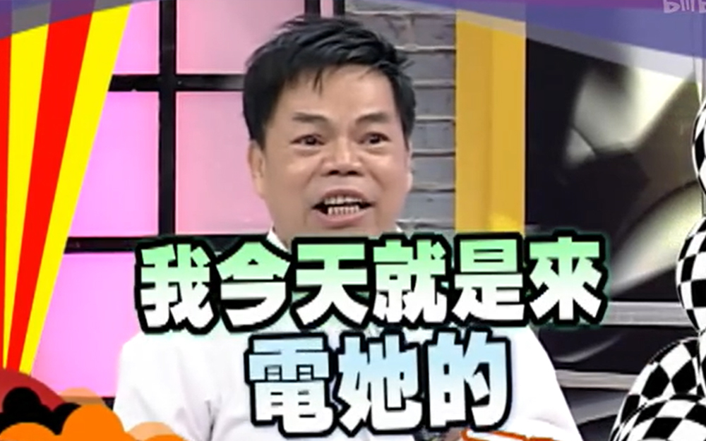 老板蔡头放开辣舞太火热~
