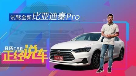 运动帅气的外表下, 隐藏着一颗“秦”俭持家的心