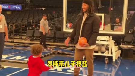 NBA热辣资讯 罗斯赛后带儿子投篮！球迷：终于体验到爸爸投的篮筐了！