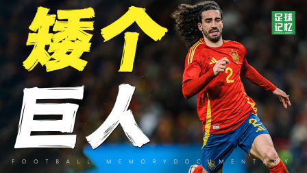 他是矮子，但如今被全世界夸，成欧洲最佳斗牛犬