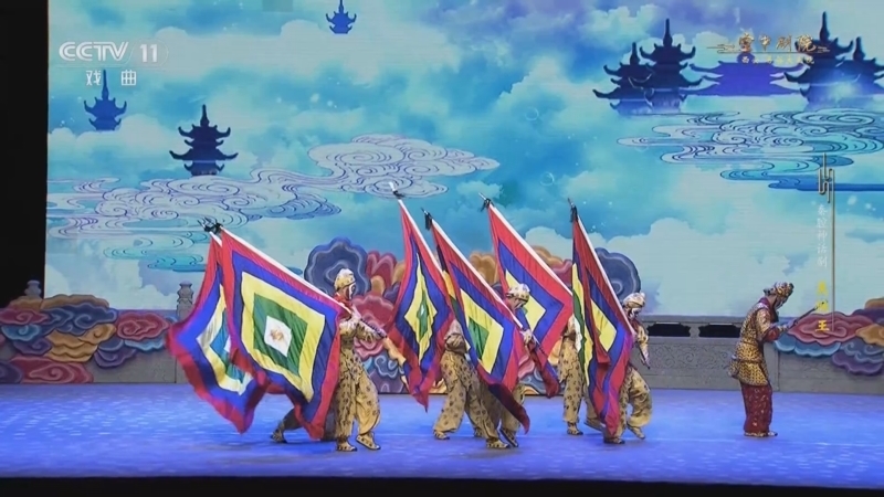 《CCTV空中剧院》 20260319 秦腔神话剧《美猴王》