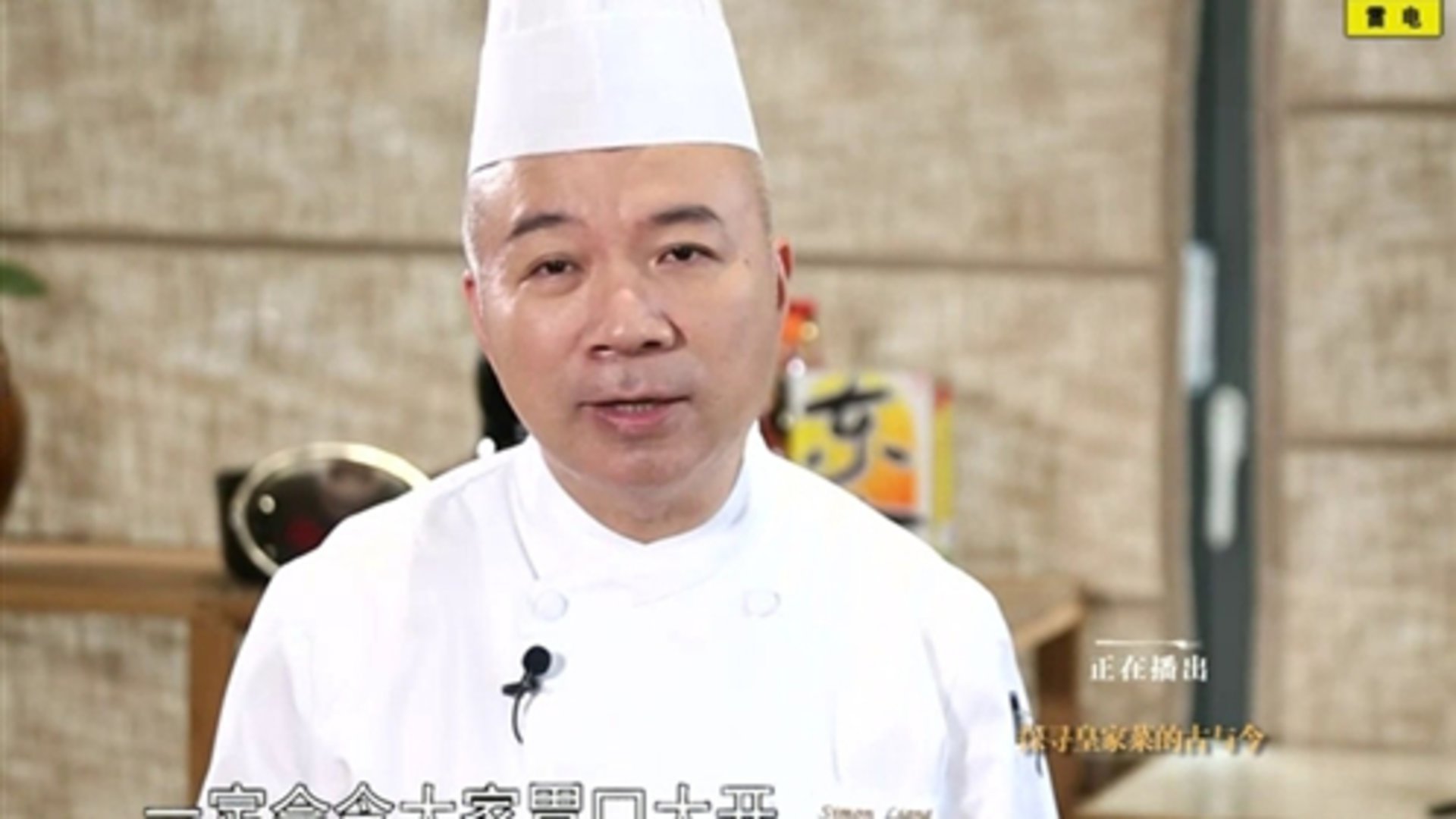 时尚美食 刘氏酿豆腐