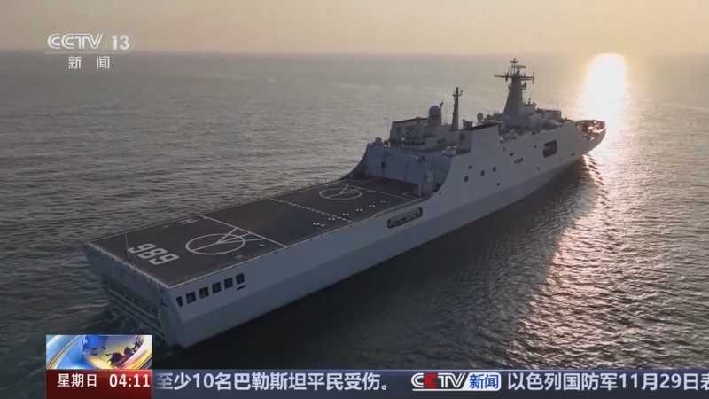 新闻直播间 《新闻直播间》 20251130 04:00