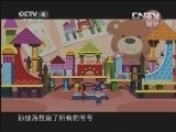 快乐驿站 《快乐驿站》 20131016 《挑战主持人》