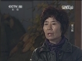 走近科学 《走近科学》 20141029 莲与鼠