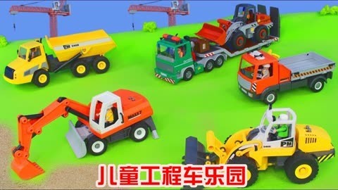 儿童工程车乐园