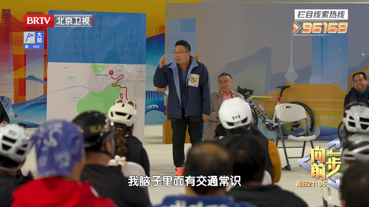 为了更好的“骑遇”