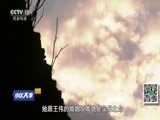小区大事 《小区大事》 20170109 缺爱的婚姻