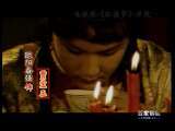 百家讲坛 红楼六家谈（三） 周思源：亦石亦玉说宝玉
