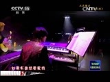 CCTV音乐厅 《CCTV音乐厅》 20150720 纵情歌唱·张靓颖 “我的模样”演唱会