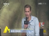 中国电影报道 《中国电影报道》 20160709