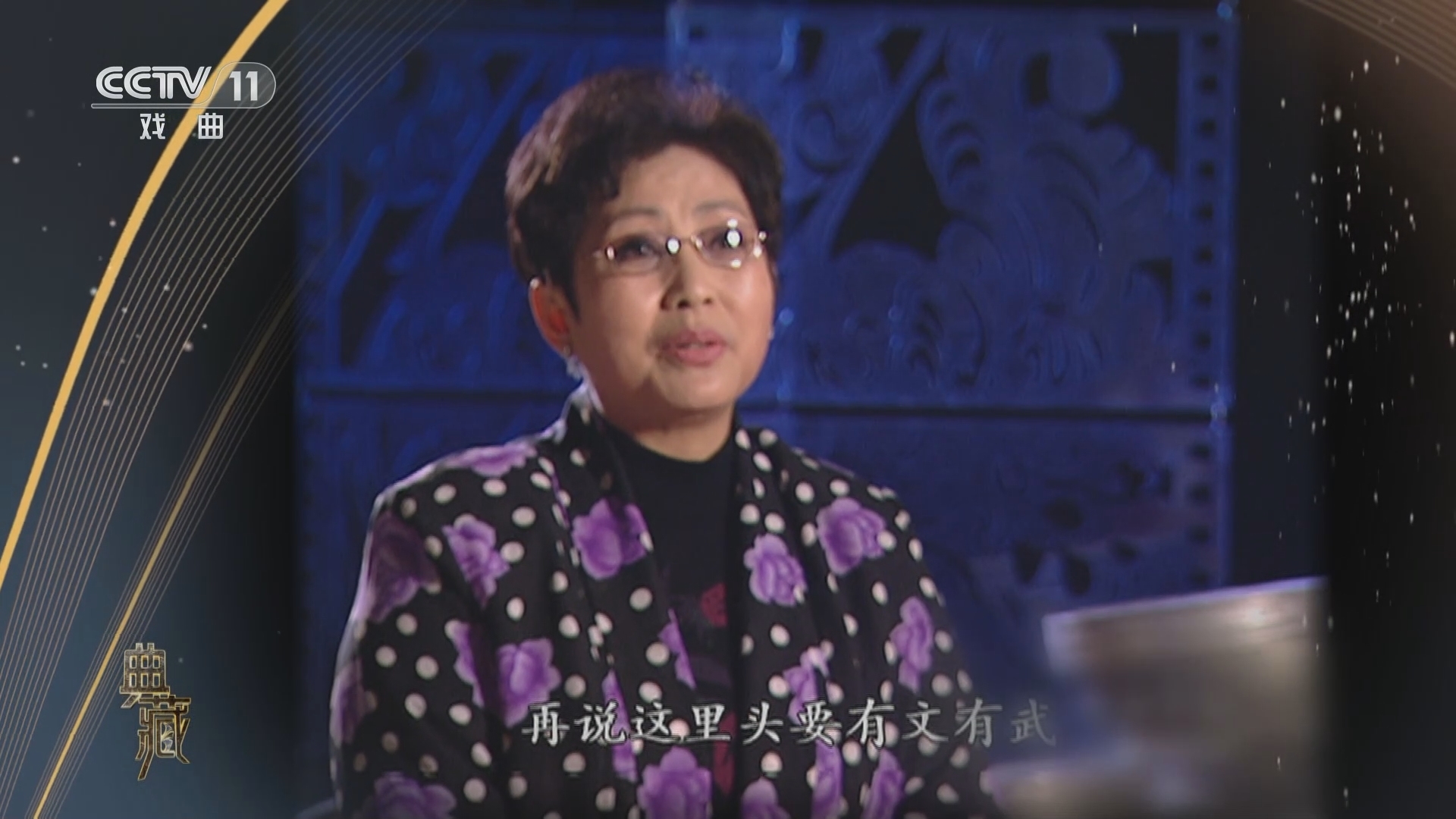 典藏 《典藏》 20230726