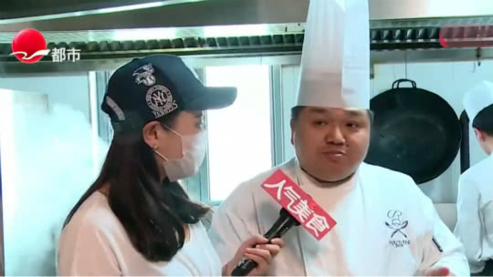 人气美食 雁荡路80年老店 麻酱面日销2000碗
