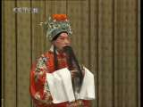 中国京剧音配像精萃 京剧 临江会 （叶盛兰、李洪春录音主演）
