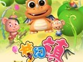 梦幻镇第1-3部