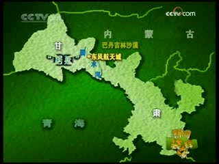 新闻袋袋裤 新闻袋袋裤 2008年 第244期