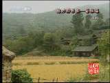 民歌&middot;中国 魅力黔东南――苗族篇 4