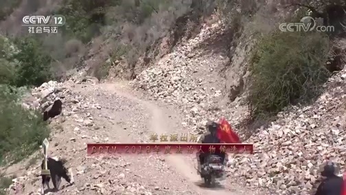宪法的精神法治的力量CCTV2018年度法治人物候选人