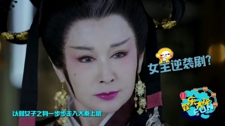 娱乐大锅FUN 2018 表情包还是真演技? 范冰冰杨幂领衔2018花旦演技PK