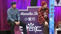 时尚汇 东方卫视精编版 2015 阿美咔叽 150305