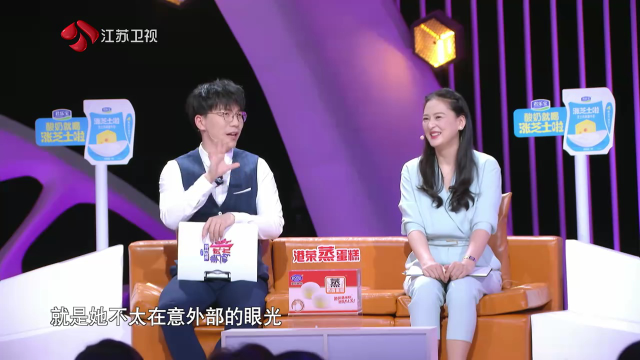 非诚勿扰 2019 非诚勿扰 完整版 我暗恋你已经两年，男嘉宾浪漫告白能否获得回应