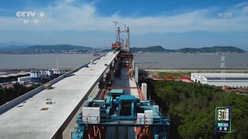 《重装出川》 第4集 大器工成