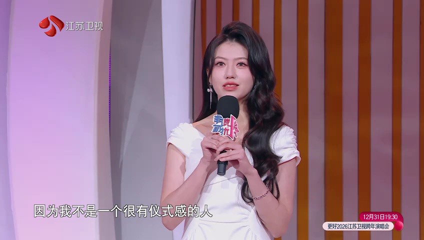 第148期：当过七次伴郎的男嘉宾