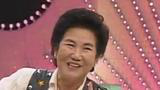 花儿开心吧 赵丽蓉巩汉林经典再现