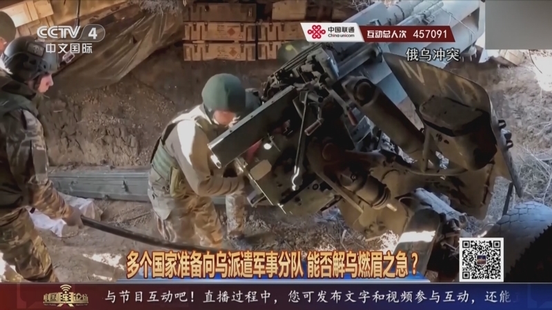 中国舆论场 《中国舆论场》 20250323
