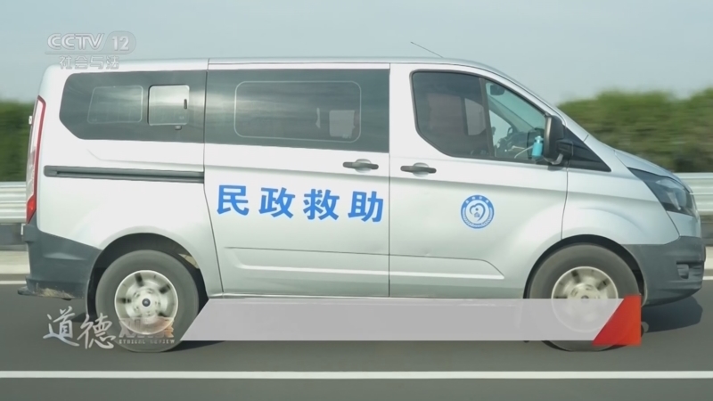 道德观察 《道德观察(日播版)》 20251229 靠近你·深一度