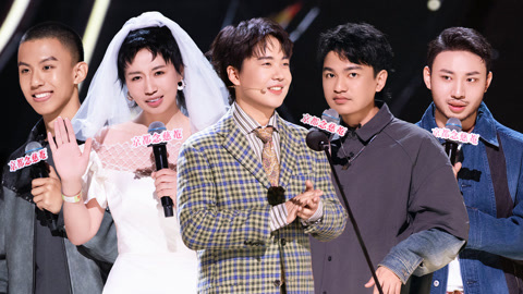 喜剧之王单口季 第1期纯享 小鹿吐槽“丧偶式婚礼” 鑫仔神还原东北酒蒙子