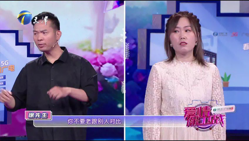 爱情保卫战 经典矛盾再现：家庭主妇和赚钱的丈夫如何互相理解