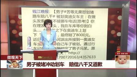 每日新闻报 清明返乡扫墓 油门当刹车酿死亡事故