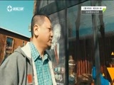 有多远走多远 《有多远走多远》 20170525 奇域