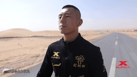 携全胜之威远征沙俄, 吕振鸿剑指金腰带