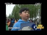 新闻袋袋裤 《新闻袋袋裤》 20150422