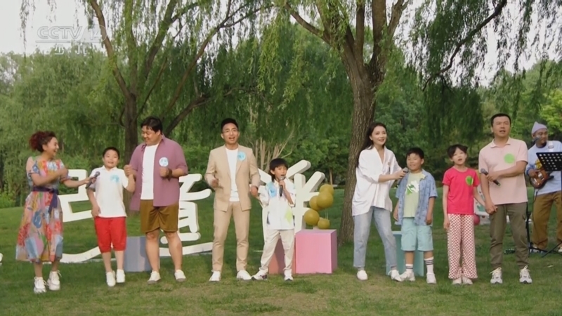 音乐快递 《音乐快递》 20240221 草坪亲子音乐会