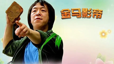 非常剧精彩 管虎电视剧开播 影帝前来撑腰