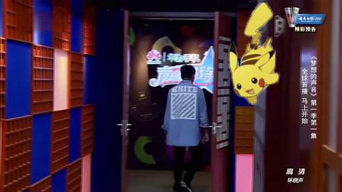 林俊杰国际歌友会出品 【林俊杰】PIKACHU J