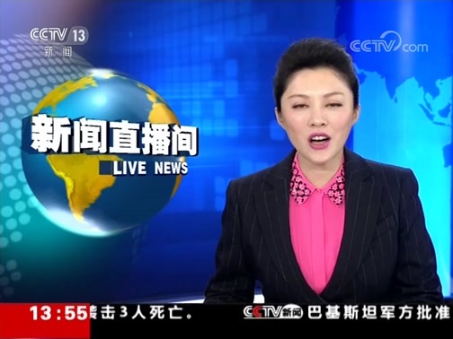 新闻直播间 《新闻直播间》 20181229 13:00