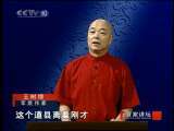 百家讲坛 百家讲坛 2010年 第182期 浴血湘江