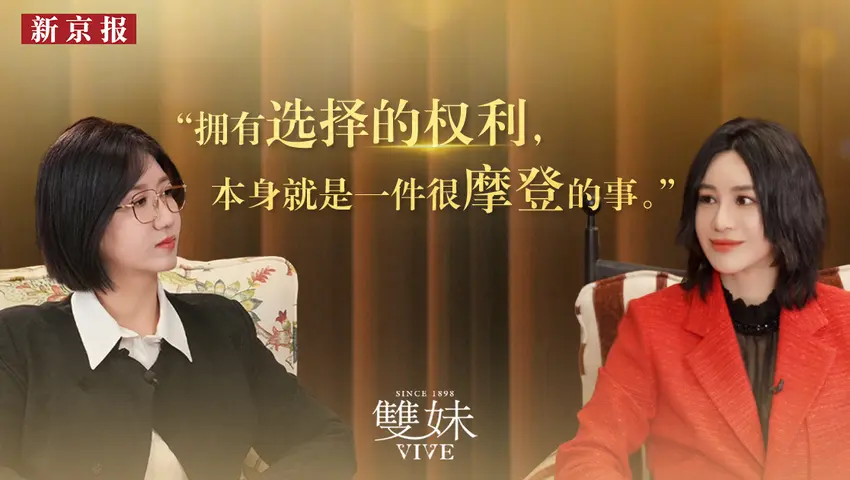 生动的她 《生动的她》第6期